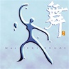 NIPPON KODO | PACIFIC MOON MUSIC CDs - Mai / ERI SUGAI