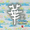 NIPPON KODO | PACIFIC MOON MUSIC CDs - road to OASIS / Missa Johnouchi featuring Li-Hua Ensemble