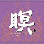 NIPPON KODO | PACIFIC MOON MUSIC CDs - MEDITATION [ZEN]  / F.A.B.