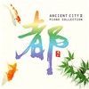 NIPPON KODO | PACIFIC MOON MUSIC CDs - ANCIENT CITY II -PIANO COLLECTION- / VARIOUS ARTISTS