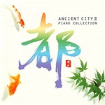 NIPPON KODO | PACIFIC MOON MUSIC CDs - ANCIENT CITY II -PIANO COLLECTION- / VARIOUS ARTISTS