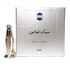 Ajmal Musk Khas Concentrated Perfume Oil 3 ml Unisex