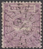 NSW numeral postmark 318 URANA rays numeral on 1d View of Sydney New South Wales Australia