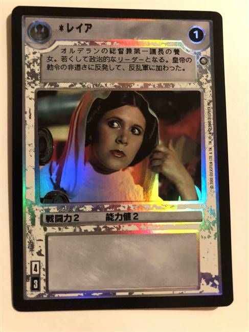 Star Wars CCG (SWCCG) Leia (Japanese Foil)