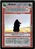 Star Wars CCG (SWCCG) What Was It?