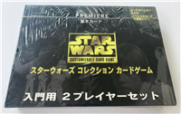 Star Wars CCG (SWCCG) Endor Booster Box (Sealed)