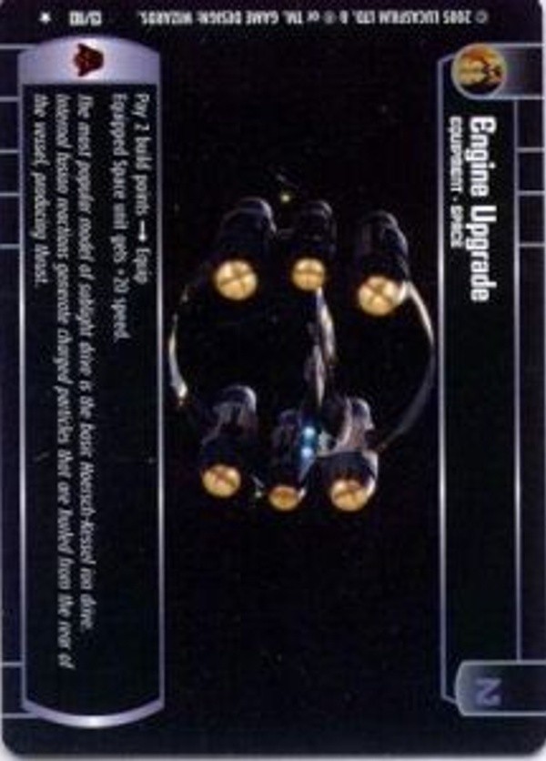 Star Wars TCG Engine Upgrade (ROTS #13) FOIL - Revenge of the Sith (ROTS)
